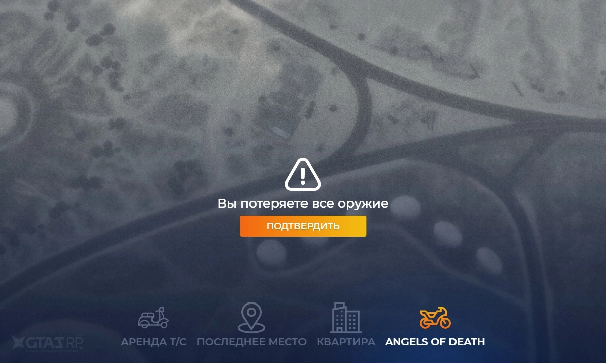 Выбор клуба местом входа