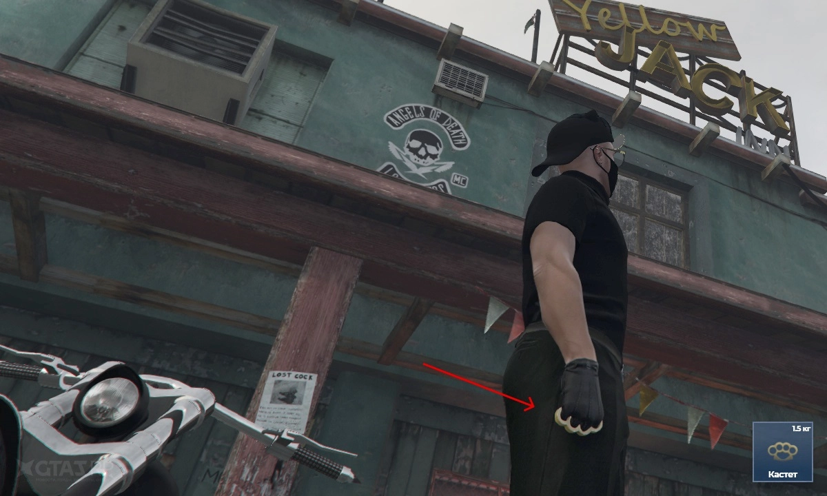 Доступ к покупке кастетов