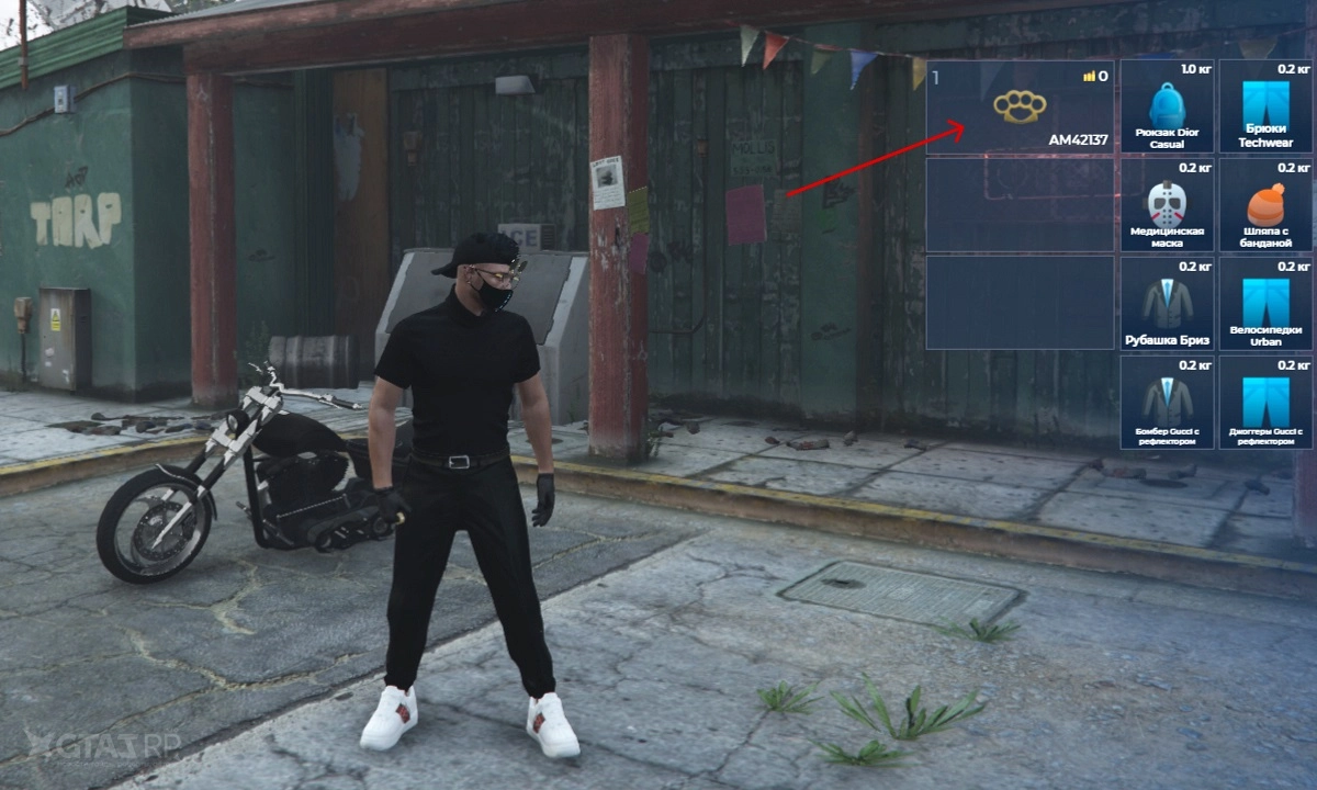 Доступ к покупке кастетов