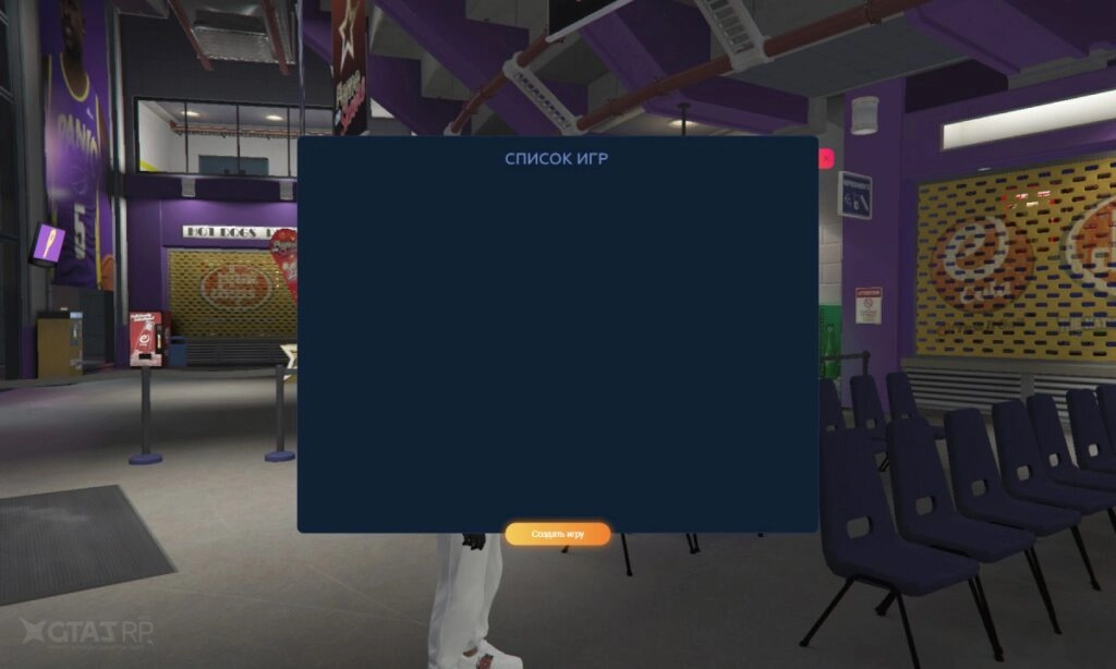 Опасные гонки