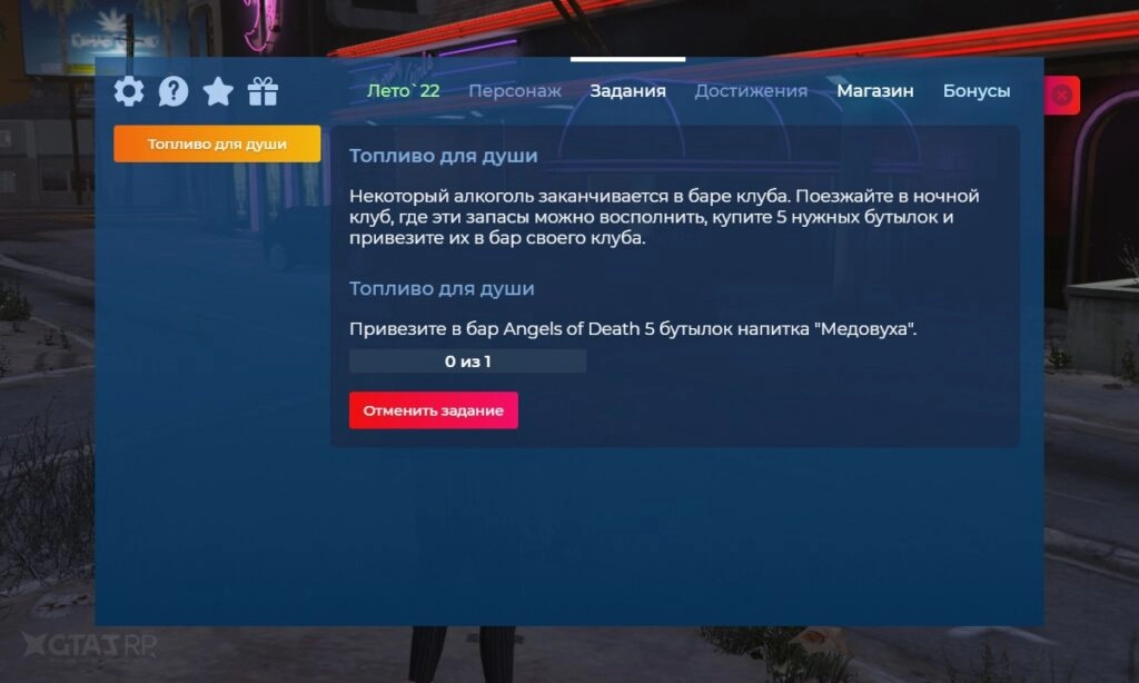 Топливо для души