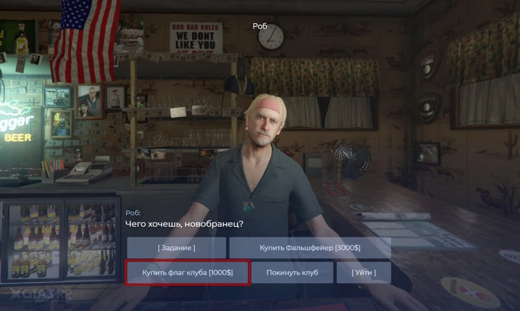 Покорение вершин