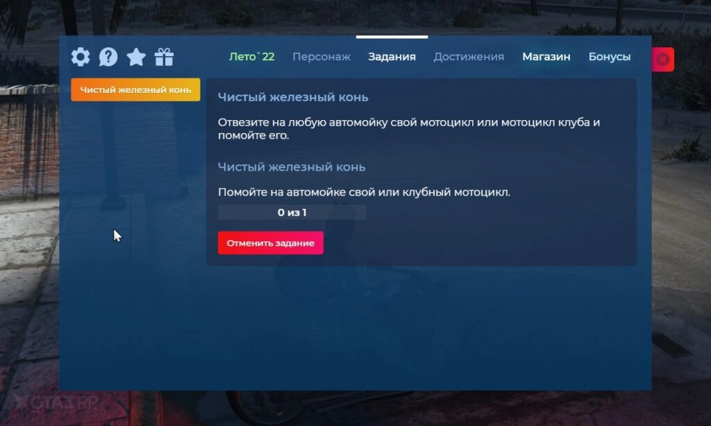 Чистый железный конь