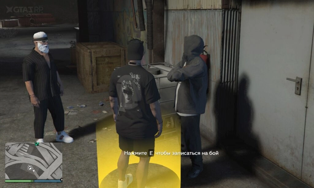 Совместная тренировка