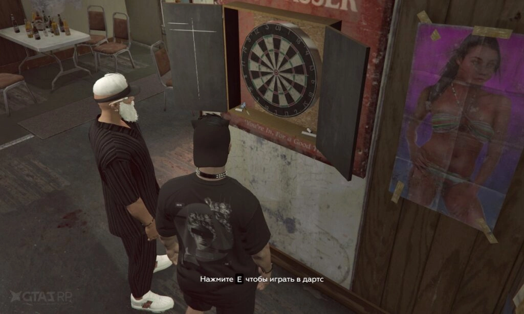 Соревнование в меткости