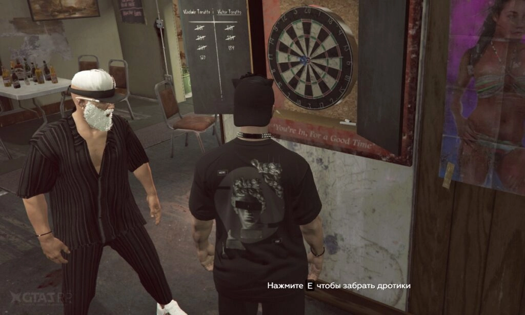 Соревнование в меткости