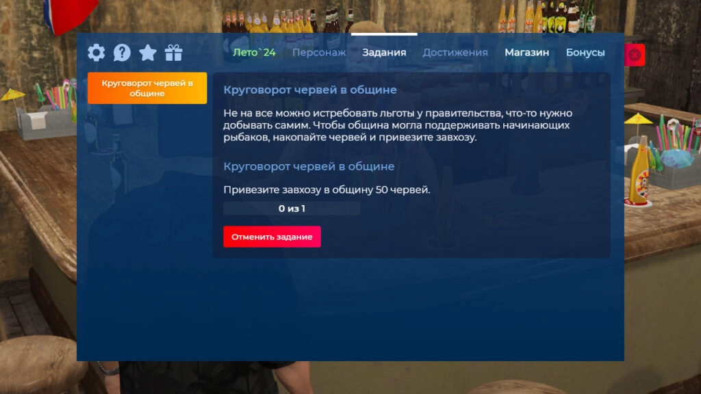 Круговорот червей в общине