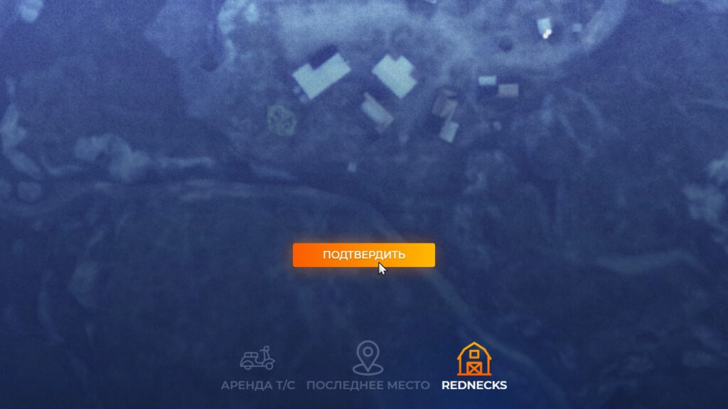 Покупка битых бутылок